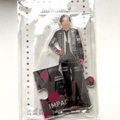 【新品未使用】影山拓也 アクリルスタンド 2022年春のサムネイル