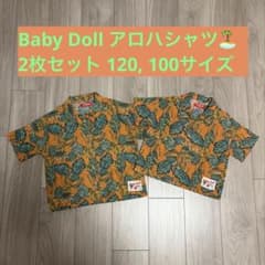 BABY DOLL アロハシャツ2枚セット 120,100サイズのサムネイル