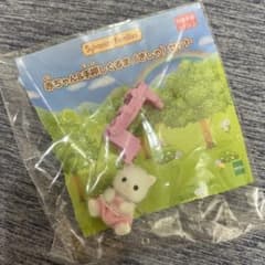 シルバニアくじ　ペルシャネコのあかちゃん　ておしぐるまのサムネイル