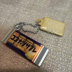 ココナッツサブレ ミニチュアキーホルダーのサムネイル