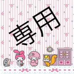 ted☆がま口 小物入れのサムネイル