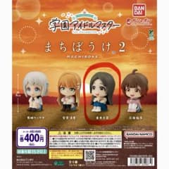 学園アイドルマスター　まちぼうけ2　倉本千奈のサムネイル