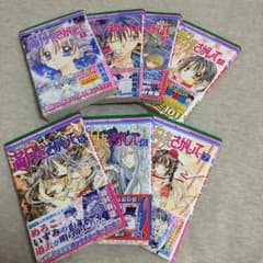 満月をさがし てのサムネイル