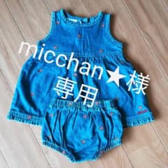 OSHKOSH　ワンピース＆パンツのサムネイル