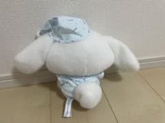 シナモロール ぬいぐるみ パジャマのサムネイル