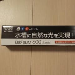 (送料込)新品未開封  コトブキ  LEDスリム600のサムネイル