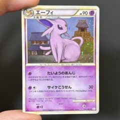 12/0752 極美品 エーフィ 024/080 L2 12/0752 極美品 エーフィ 024/080 L2 - メルカリ