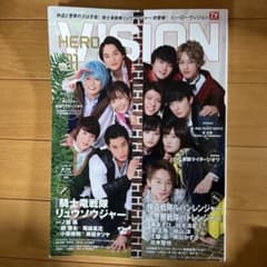 HERO VISION VOL.71 仮面ライダージオウのサムネイル