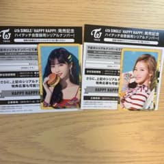 TWICE HAPPY HAPPY ハイタッチ サナ モモのサムネイル