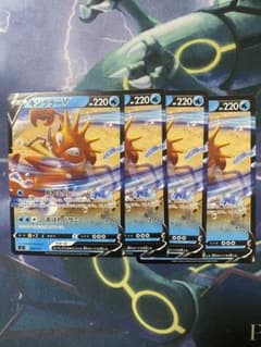 キングラーV ノーマル4枚セットのサムネイル