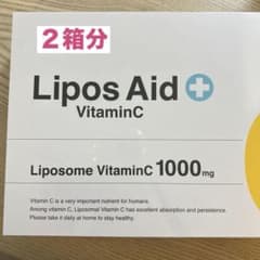 【リポスエイド二箱分大特価！！】Liposome VitaminC 1000mgのサムネイル