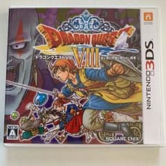 ドラゴンクエストVIII 空と海と大地と呪われし姫君のサムネイル