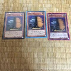 遊戯王 増殖するGのサムネイル