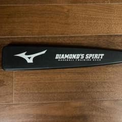 ミズノ　トレーニングバット　インパクトトレーナー　yuさんのみ購入可のサムネイル