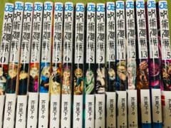 呪術廻戦0巻〜最新15巻のサムネイル