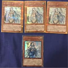 青き眼の乙女×3、青き眼の巫女のサムネイル