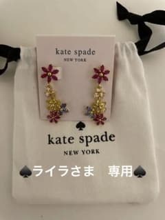 ケイトスペードニューヨーク　ピアスのサムネイル