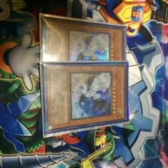 遊戯王 光と闇の竜 ２枚のサムネイル