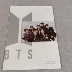 BTS 防弾少年団 ファンクラブマガジン vol.8 & グリーティングカード