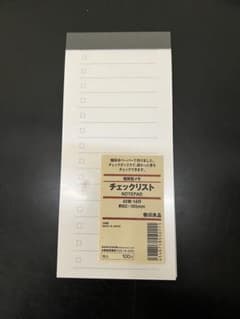 無印良品　短冊型メモ　チェックリストのサムネイル