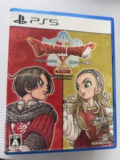 PS5 ドラゴンクエストX 目覚めし五つの種族 オフライン デラックス版