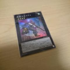 カステル 遊戯王のサムネイル