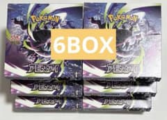 ポケモンカードゲーム アビスアイ 6BOXセット - メルカリ