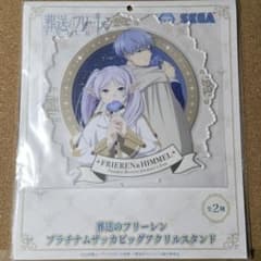 葬送のフリーレン ビッグフラッグ 葬送のフリーレン プラチナムザッカ ビッグアクリルスタンド