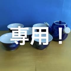 深川製磁 茶器セット 急須1客 湯呑み5客 未使用 - メルカリ