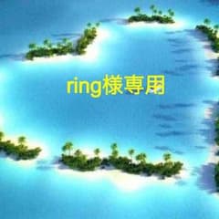 ☆グレースコンチネンタル☆のサムネイル