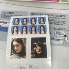 지금 프린트했습니다 사와 seju 증명 사진