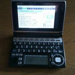 電子辞書 Ex-wordのサムネイル