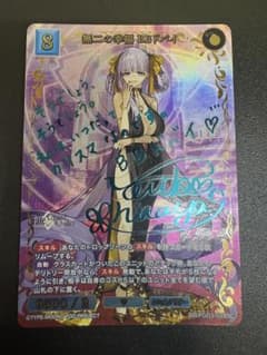ビルディバイドブライト】FGOサマーイベントスペシャルの当たりカード