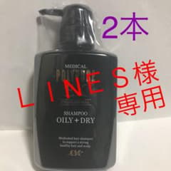 ★お値下げ中　ポリピュア薬用シャンプーのサムネイル