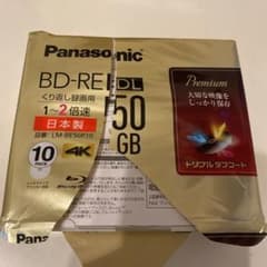 Panasonic LM-BE50P10のサムネイル
