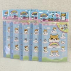 ハムちゃんズ シールちょう シール帳 平成 平成女児 平成ファンシー