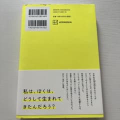 掬えば手にはのサムネイル