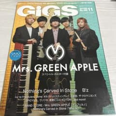 GiGS 2019年11月号 Mrs. GREEN APPLE特集のサムネイル