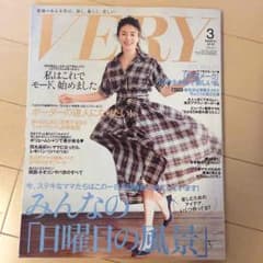 VERY 3月号のサムネイル