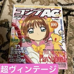 あさくら　2箱コンプ Genuine OEM Acura 2001-2003 CL 1999-2003 TL HVAC Air Mix Control