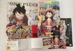 ONE PIECE 特典ブックカバーのサムネイル