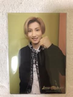 京本大我 フォトセット フォトセのサムネイル