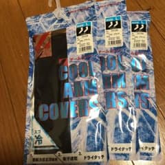 アームカバー新品のサムネイル