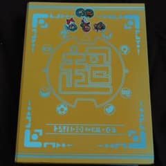 妖怪ウォッチメダル＆アルバムのサムネイル