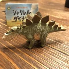 シャクレルダイナソー シャクレルステゴザウルス ステゴサウルスのサムネイル