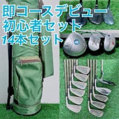 豪華14本セット！ ツアーステージ入り ゴルフクラブ フルセット B4009