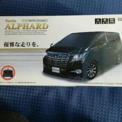 〔ミント様専用〕TOYOTA  アルファード ☆ ラジコン ☆のサムネイル