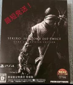 PS4 SEKIRO GAME OF THE YEAR EDITION 隻狼のサムネイル