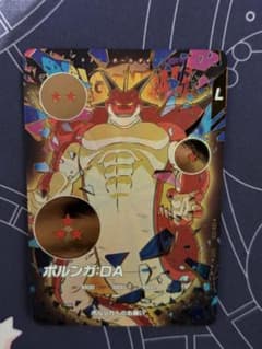 ドラゴンボールスーパーダイバーズ EX4-006 ポルンガ:DA パラレル