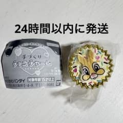 ディズニーキャラクター 手づくりチョコチャーム ミスバニー バンダイガチャのサムネイル